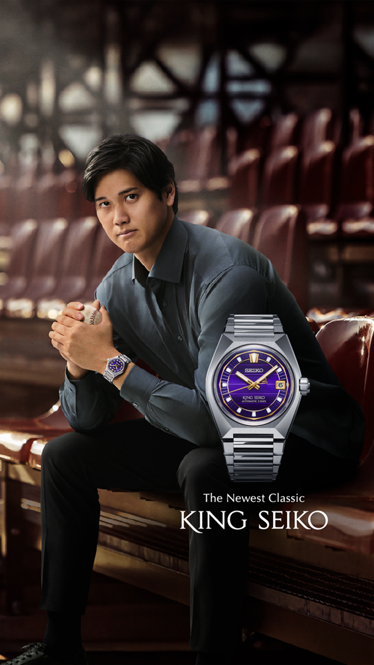 Seiko King Seiko