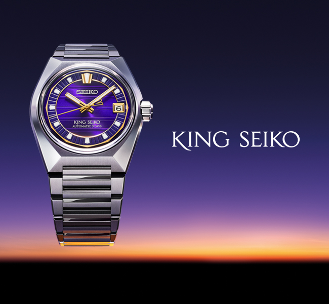 Seiko King Seiko