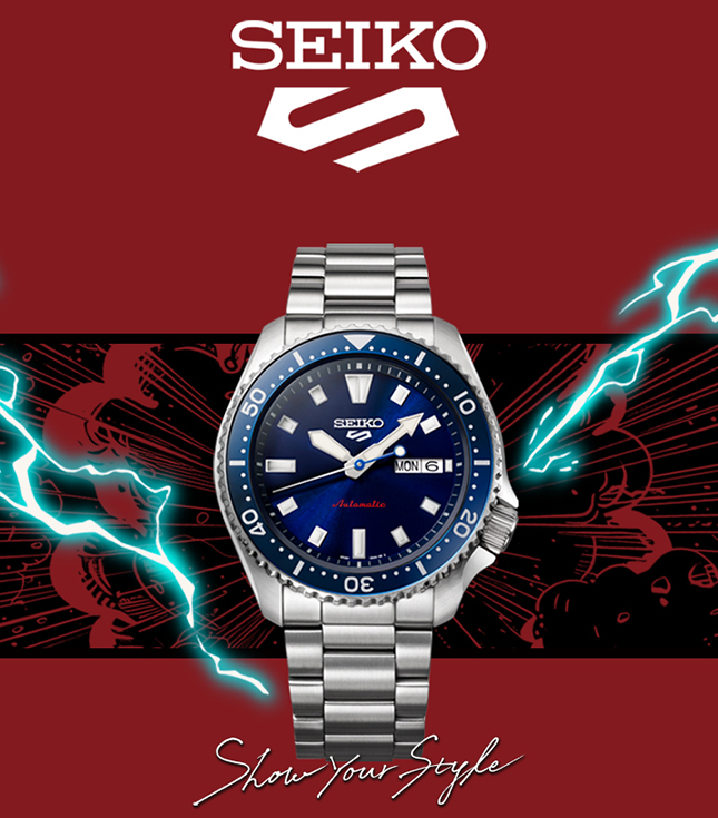 Seiko